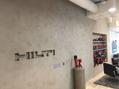Hilti, North Bethesda, MD — Koncrete Wall